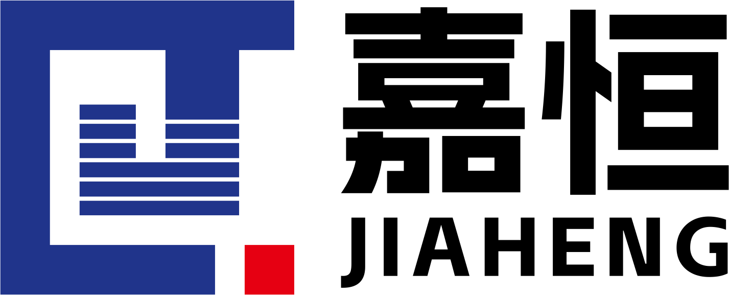 嘉恒标签条码解决方案